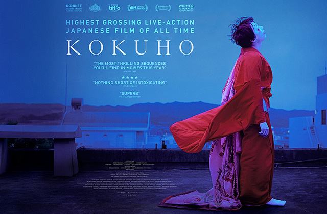 Kokuho