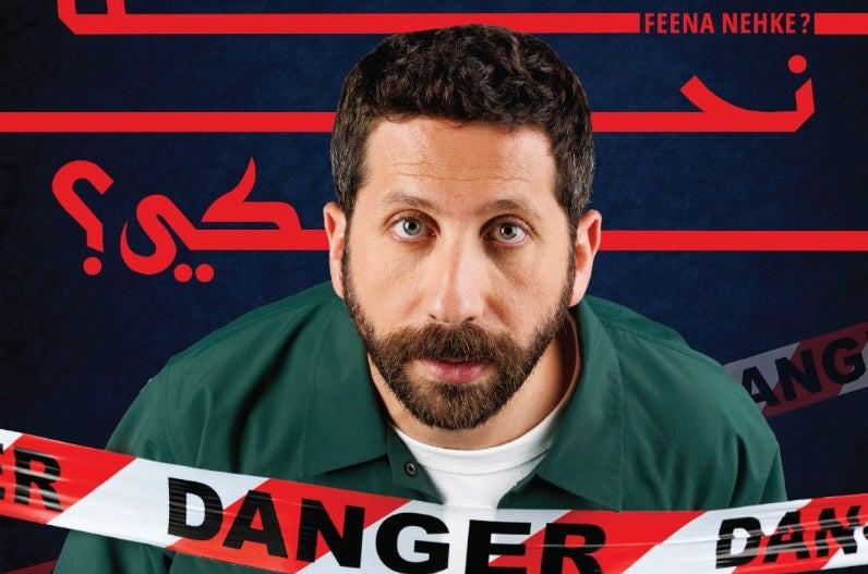 John Achkar: 'Feena Nehke?'