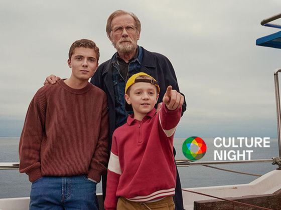 Culture Night - 500 Miles