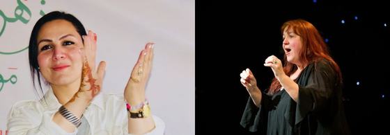 YARN 2026: Light & Dark - Lalla Fatima Áit Abderrahman and Órla Mc Govern