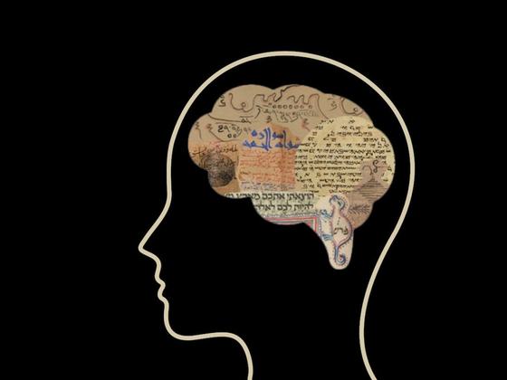 Ancient Manuscripts & the Psychology of Reading
