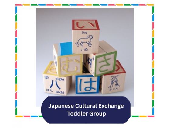 Japanese Cultural Exchange Group