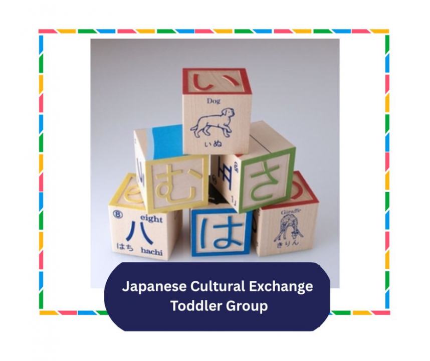 Japanese Cultural Exchange Group