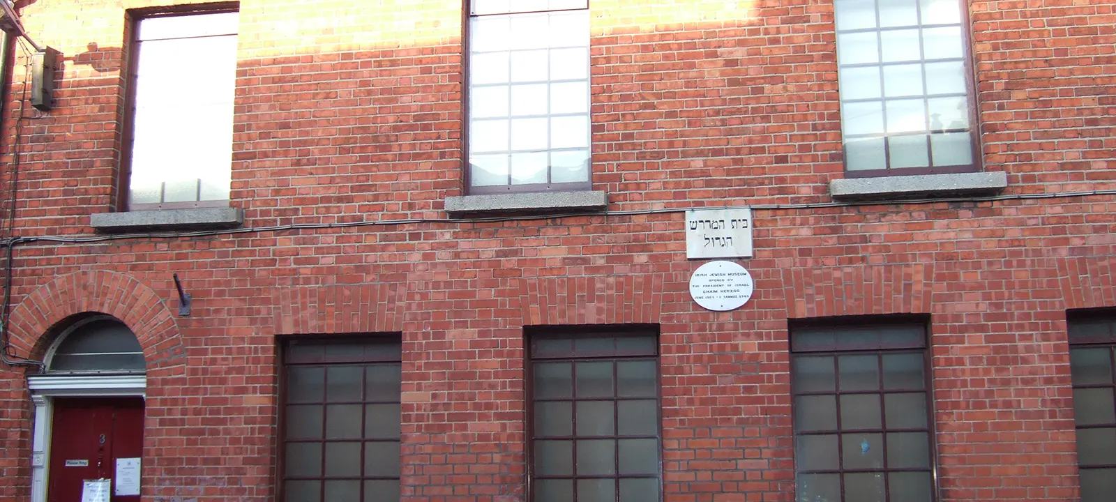 Irish Jewish Museum