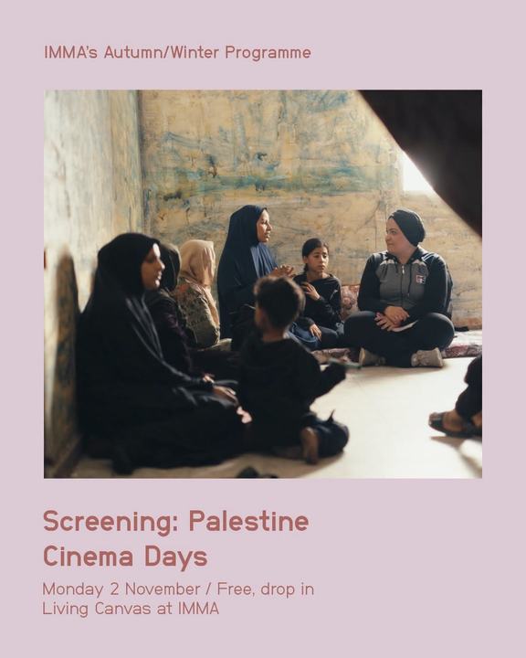 Palestine Cinema Days
